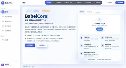 微信图片_20260519164200