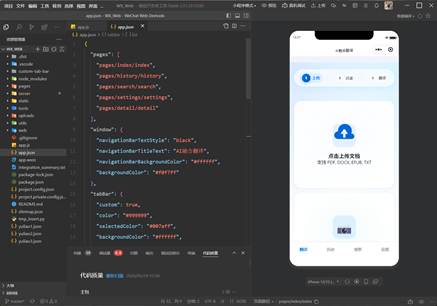 微信图片_20260519164148