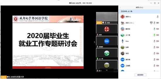 QQ截图20200330190417_副本.png QQ截图20200330190417_副本.png