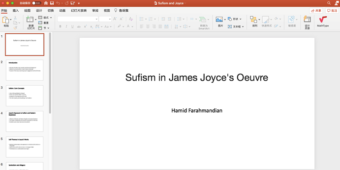 图形用户界面, 应用程序, PowerPoint 描述已自动生成