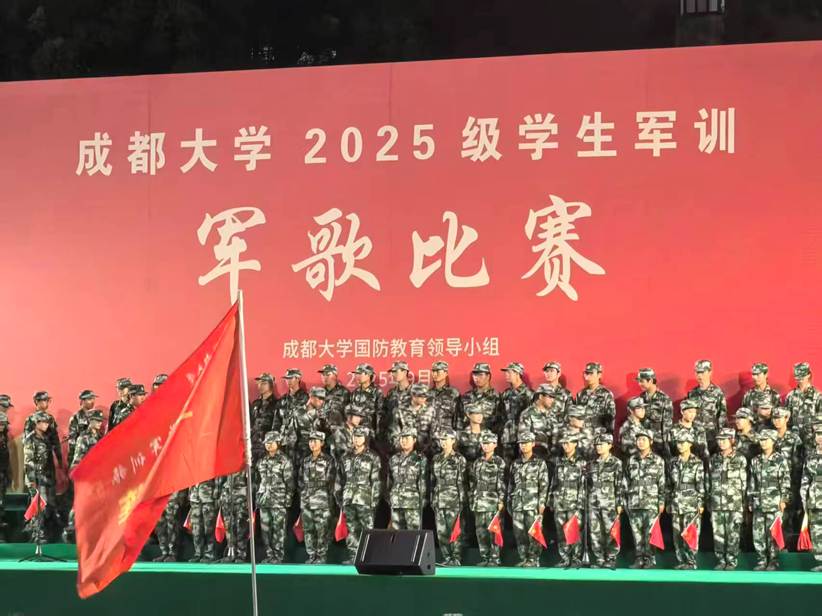 微信图片_20250926123323