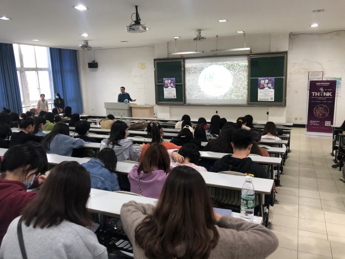 瑞思学科英语招聘宣讲20201111.JPG 瑞思学科英语招聘宣讲20201111.JPG