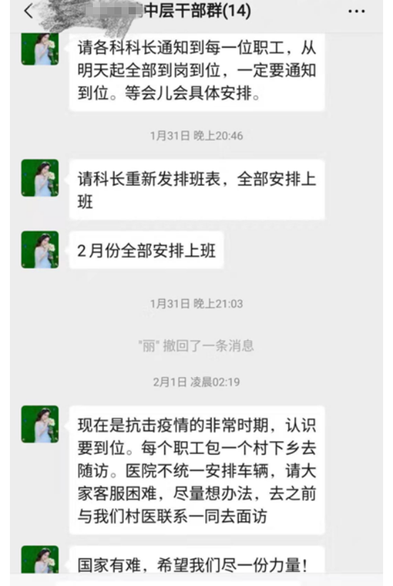 QQ截图20200207145105.png QQ截图20200207145105.png